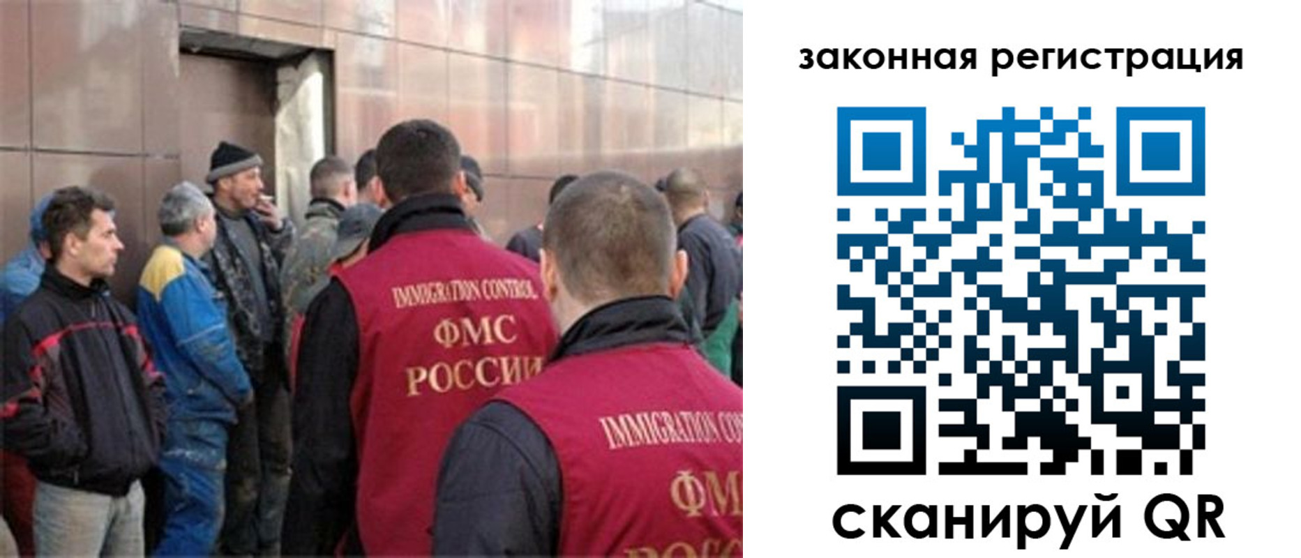 временная регистрация гарантия в Курганской области