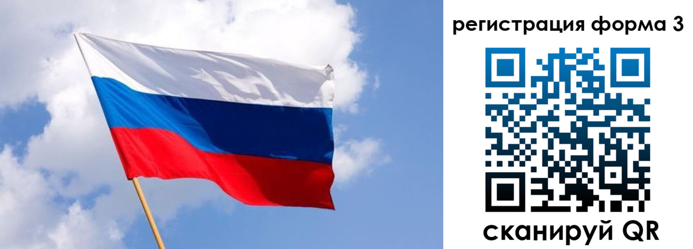 прописка для школы в Курганской области